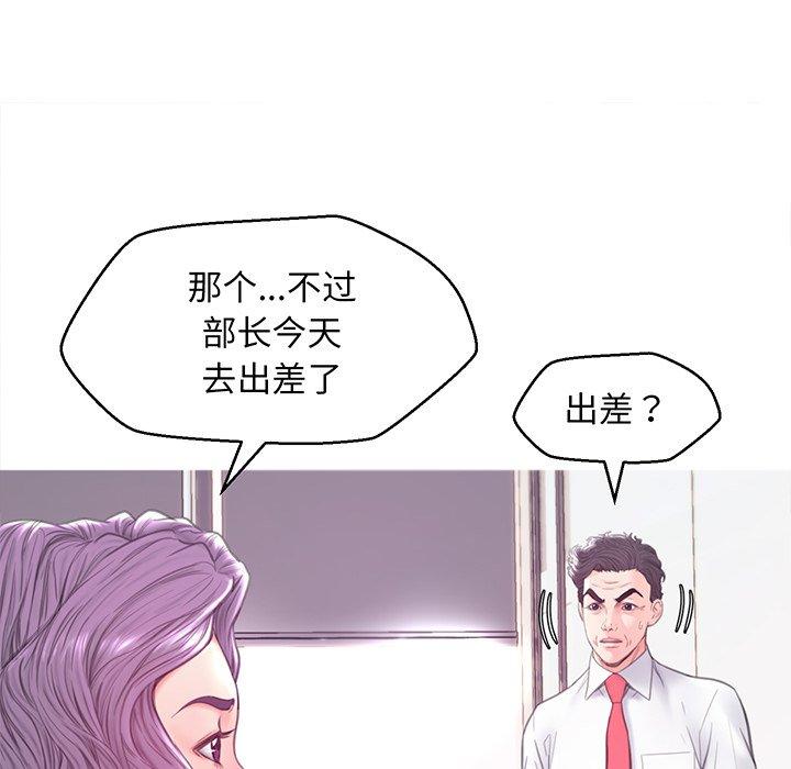 44P - 俏儿媳/媳妇单身中