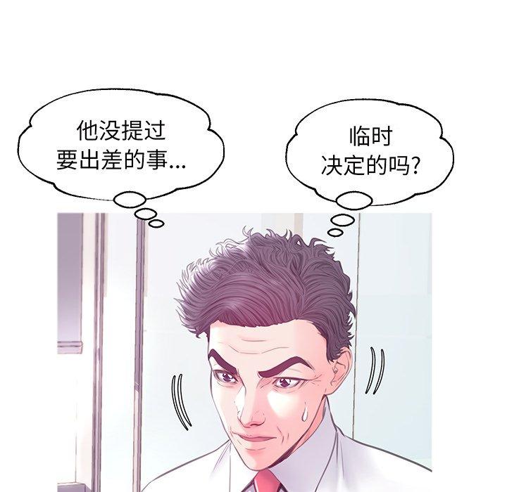 46P - 俏儿媳/媳妇单身中