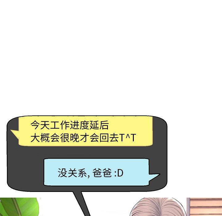 54P - 俏儿媳/媳妇单身中