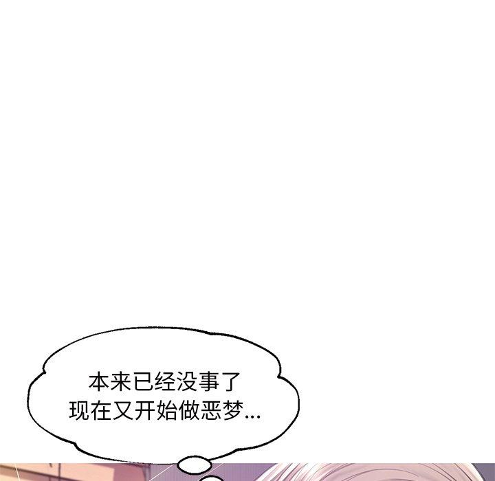 58P - 俏儿媳/媳妇单身中