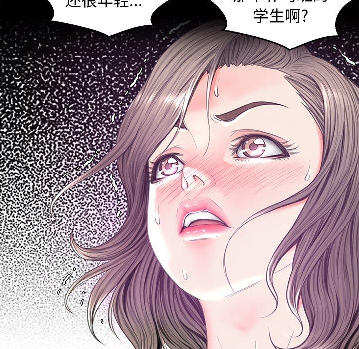 67P - 俏儿媳/媳妇单身中