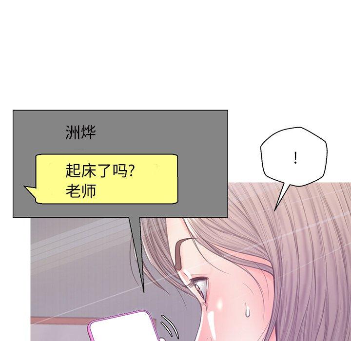 74P - 俏儿媳/媳妇单身中