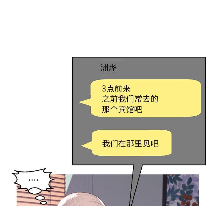 76P - 俏儿媳/媳妇单身中