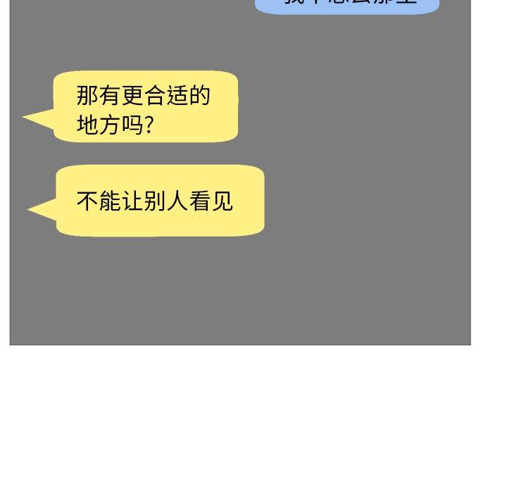 79P - 俏儿媳/媳妇单身中