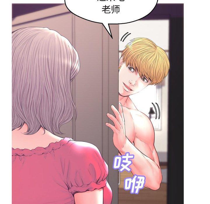 94P - 俏儿媳/媳妇单身中