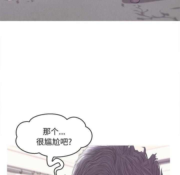 101P - 俏儿媳/媳妇单身中