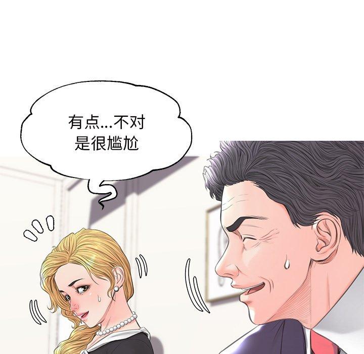 103P - 俏儿媳/媳妇单身中