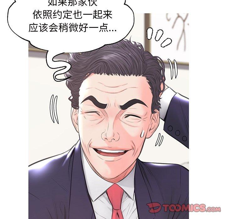 105P - 俏儿媳/媳妇单身中