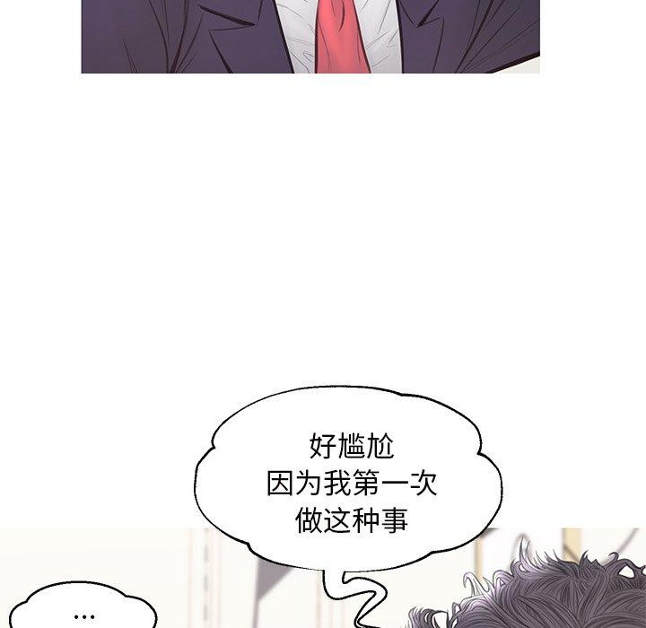 106P - 俏儿媳/媳妇单身中
