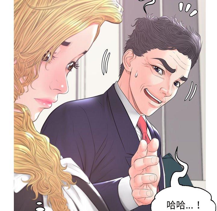109P - 俏儿媳/媳妇单身中