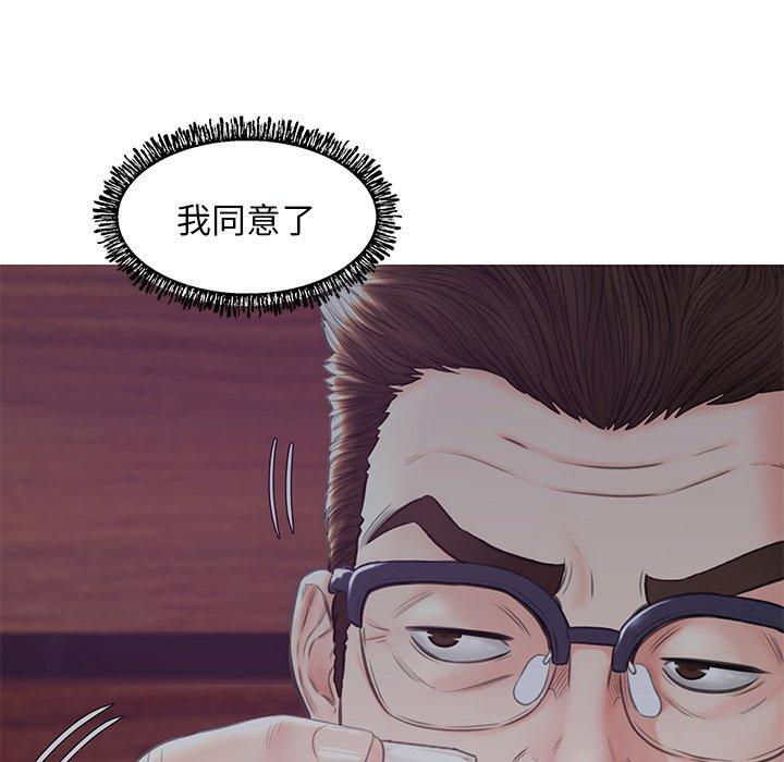 115P - 俏儿媳/媳妇单身中