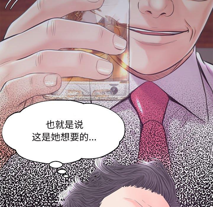 116P - 俏儿媳/媳妇单身中