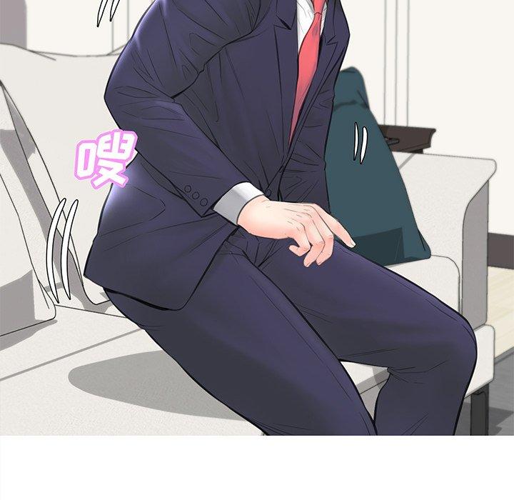 140P - 俏儿媳/媳妇单身中