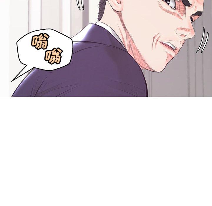 142P - 俏儿媳/媳妇单身中
