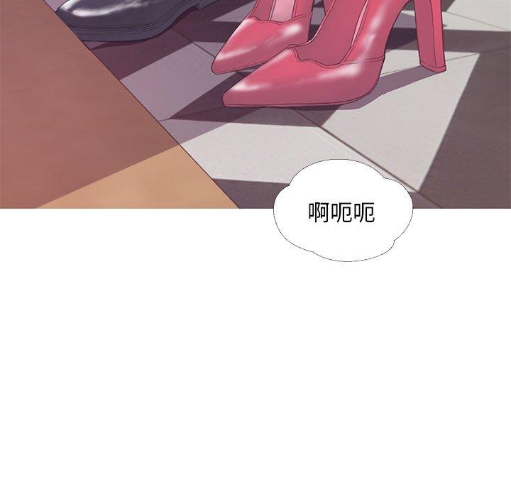 19P - 俏儿媳/媳妇单身中