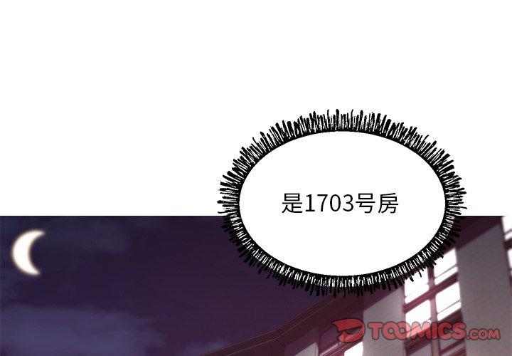 3P - 俏儿媳/媳妇单身中