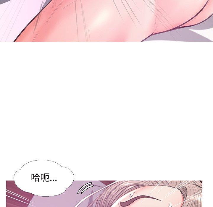 30P - 俏儿媳/媳妇单身中