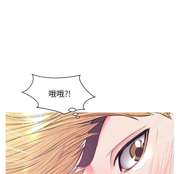 44P - 俏儿媳/媳妇单身中