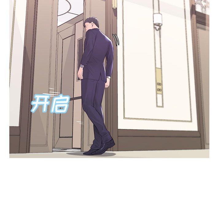 71P - 俏儿媳/媳妇单身中