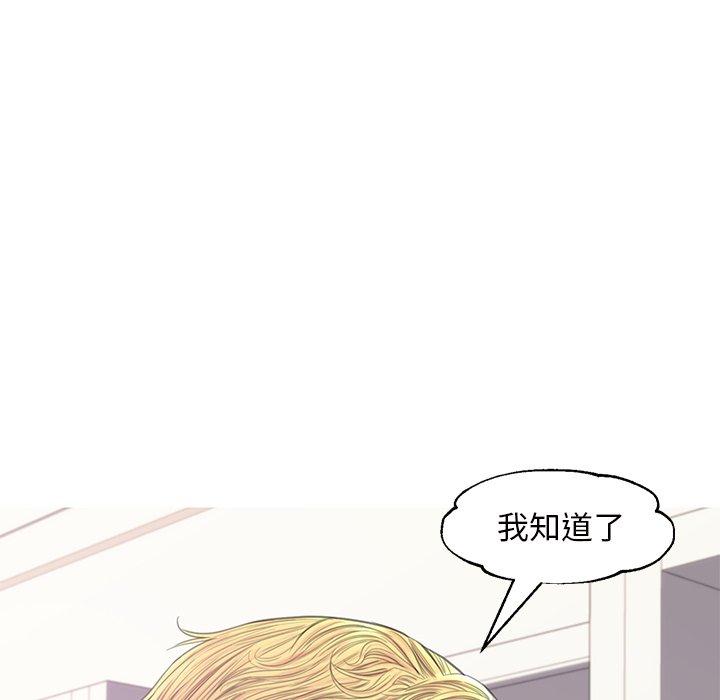 76P - 俏儿媳/媳妇单身中