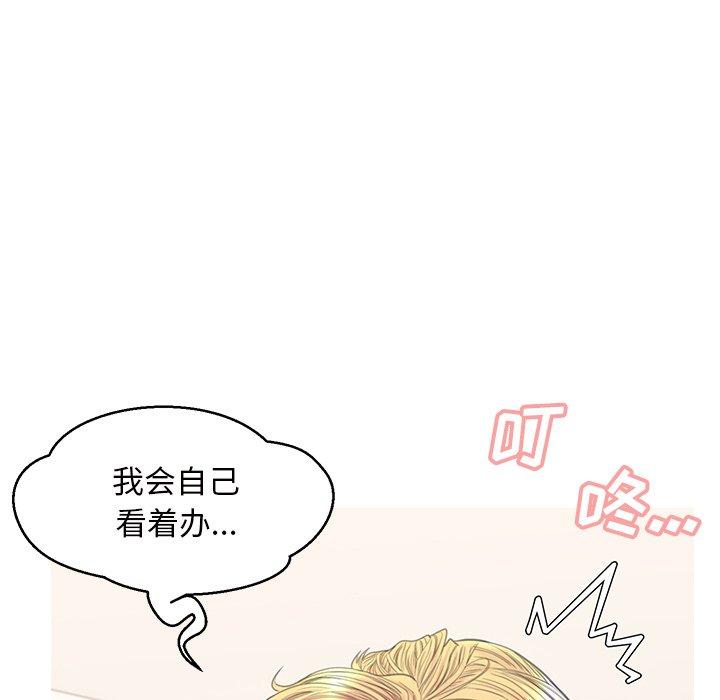 78P - 俏儿媳/媳妇单身中