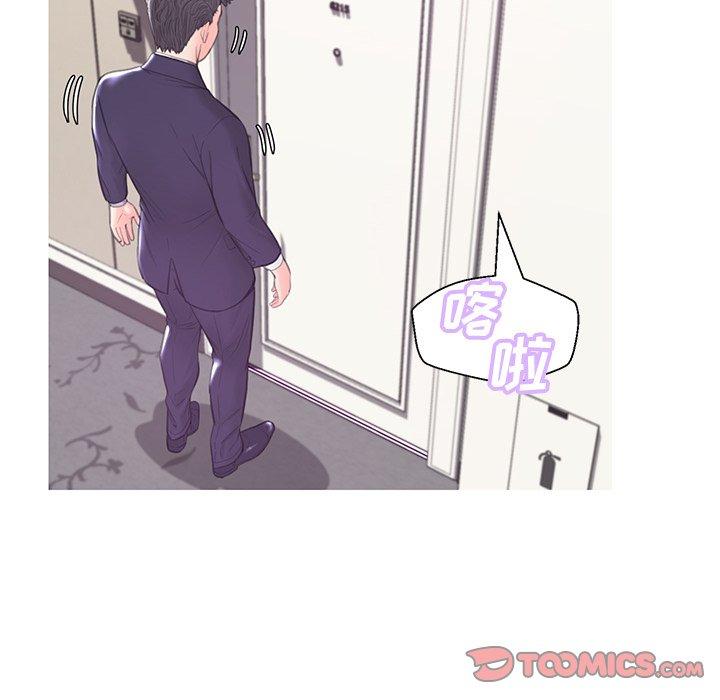 81P - 俏儿媳/媳妇单身中