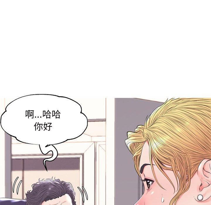 82P - 俏儿媳/媳妇单身中