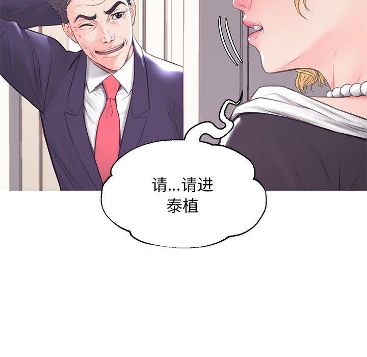 83P - 俏儿媳/媳妇单身中