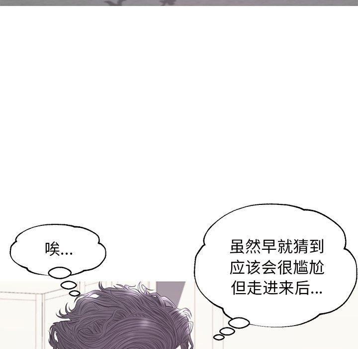 86P - 俏儿媳/媳妇单身中