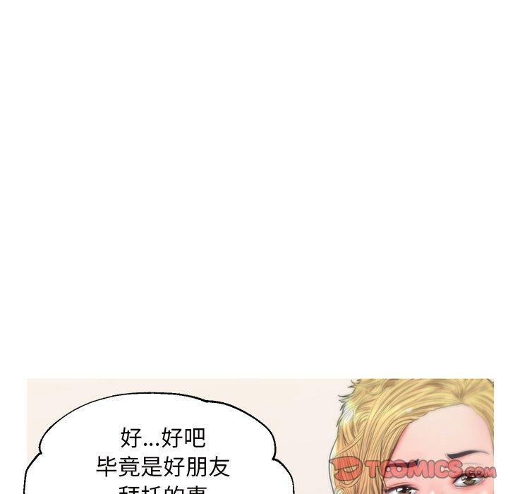 93P - 俏儿媳/媳妇单身中