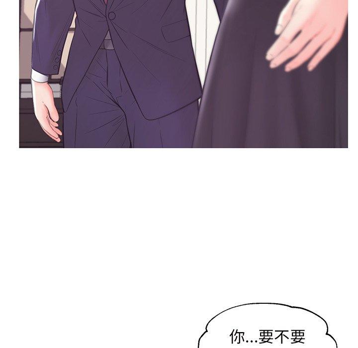 95P - 俏儿媳/媳妇单身中