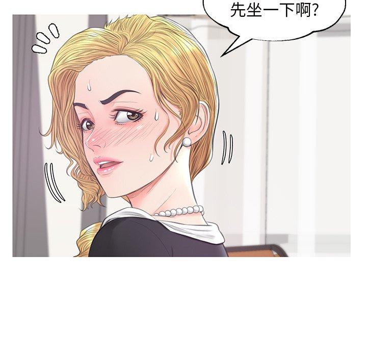 96P - 俏儿媳/媳妇单身中