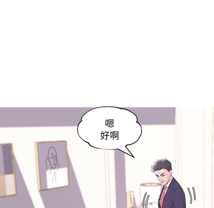 97P - 俏儿媳/媳妇单身中
