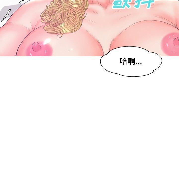 116P - 俏儿媳/媳妇单身中