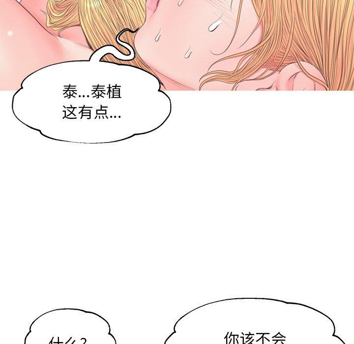 124P - 俏儿媳/媳妇单身中