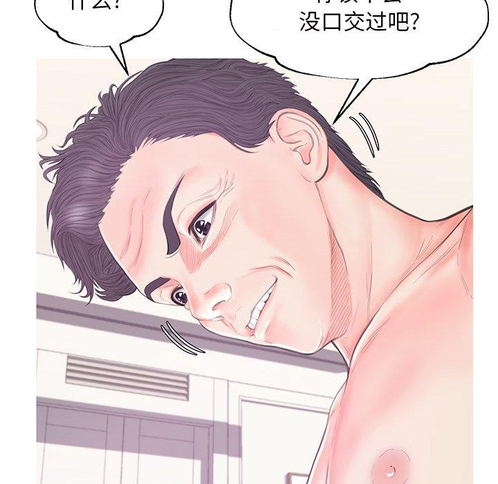 125P - 俏儿媳/媳妇单身中