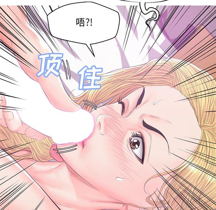 127P - 俏儿媳/媳妇单身中
