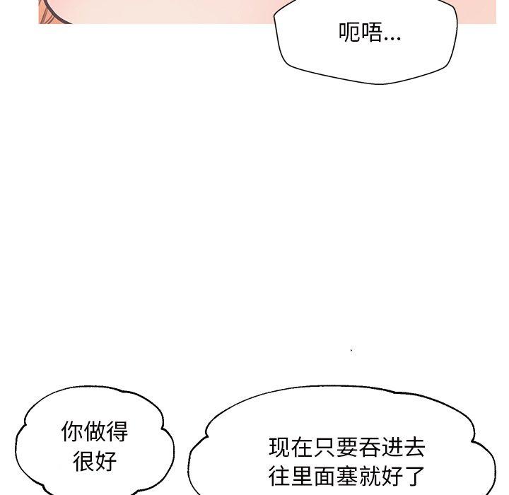 132P - 俏儿媳/媳妇单身中