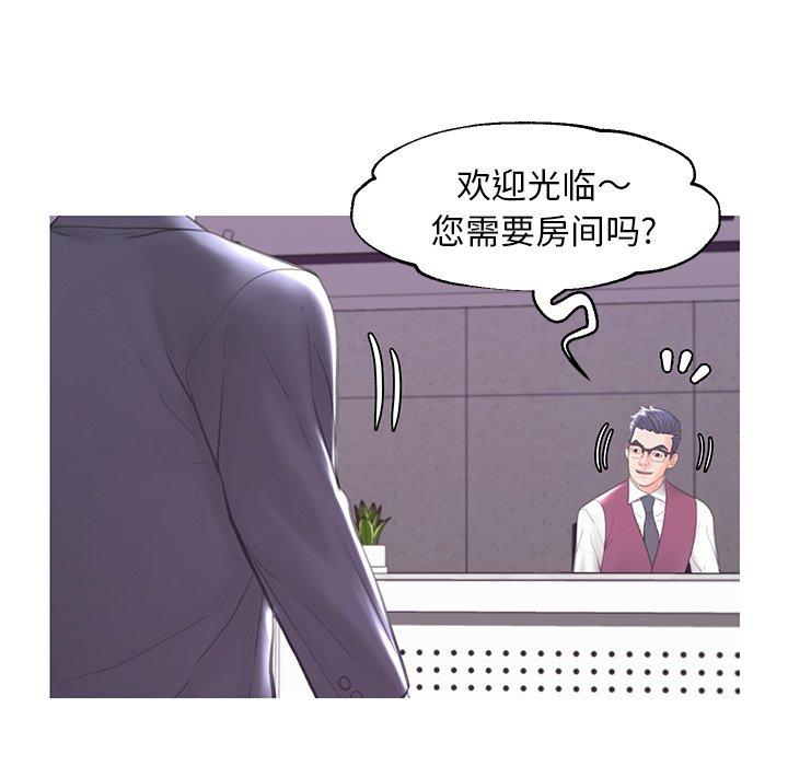 141P - 俏儿媳/媳妇单身中
