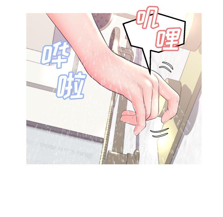 20P - 俏儿媳/媳妇单身中