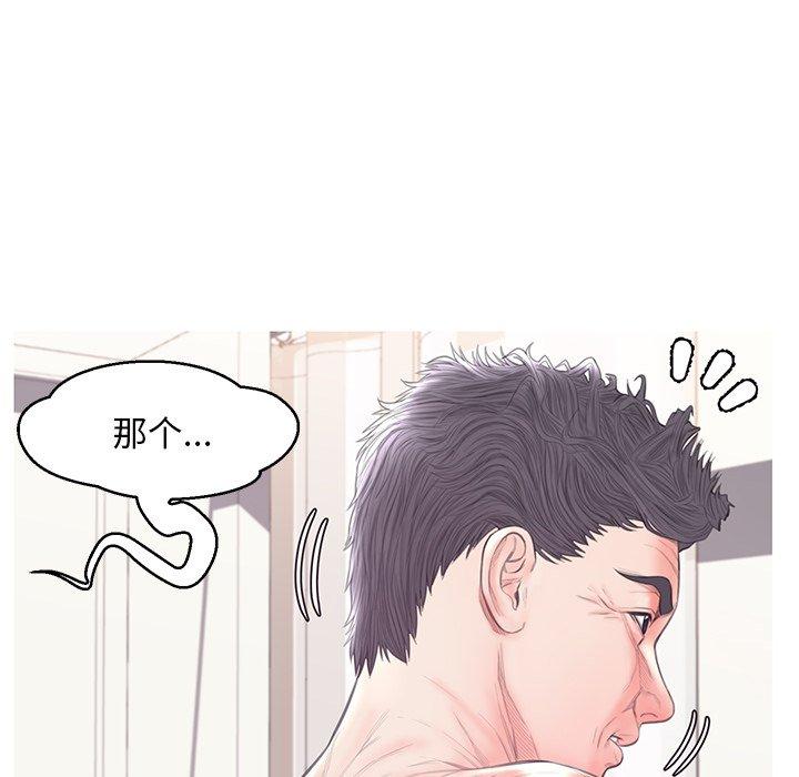 29P - 俏儿媳/媳妇单身中