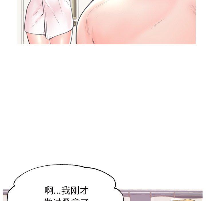 38P - 俏儿媳/媳妇单身中