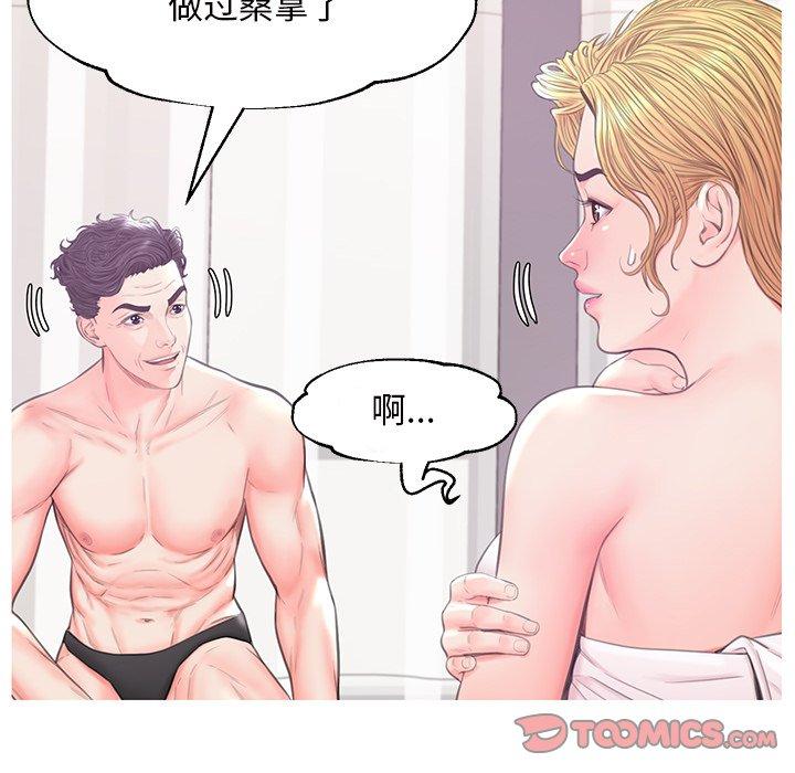 39P - 俏儿媳/媳妇单身中