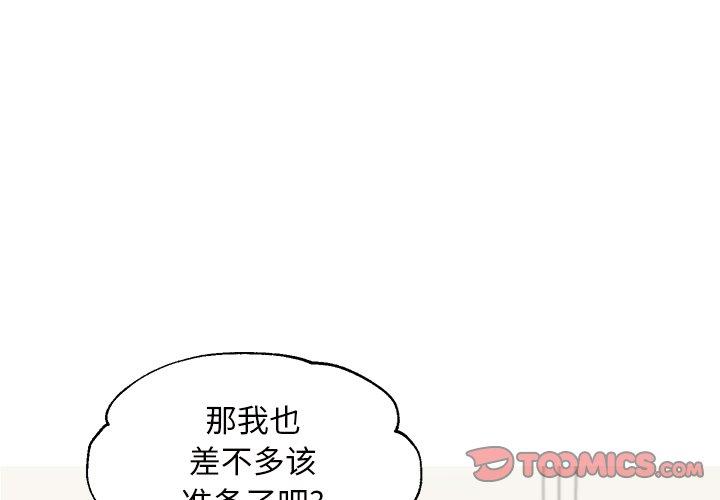 3P - 俏儿媳/媳妇单身中