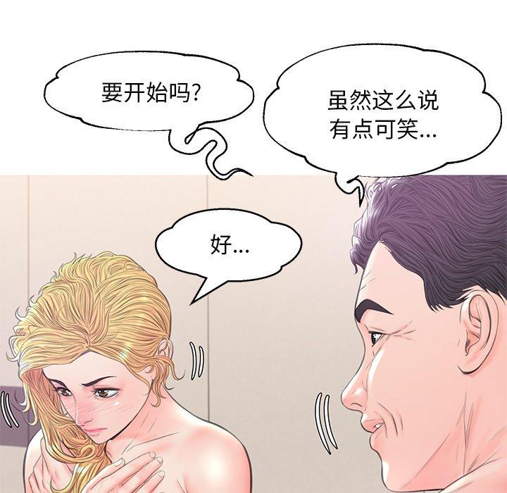 43P - 俏儿媳/媳妇单身中