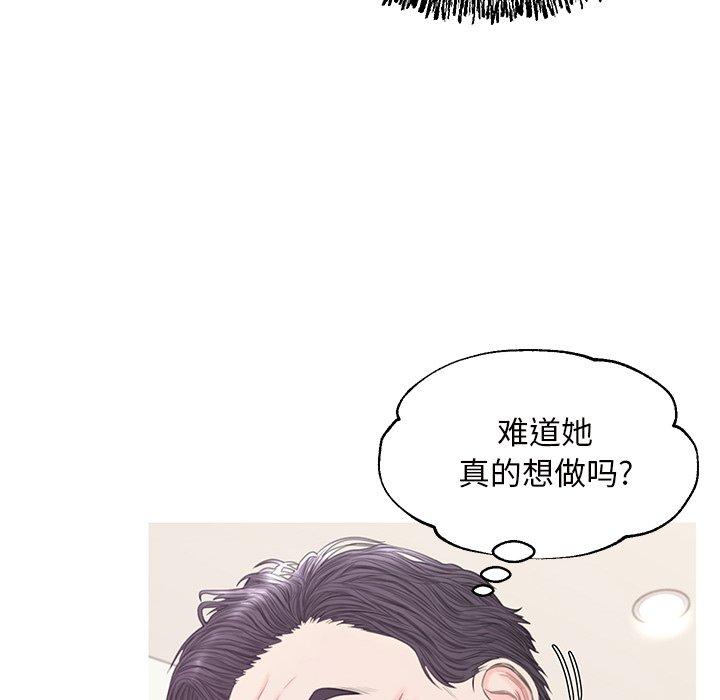 54P - 俏儿媳/媳妇单身中