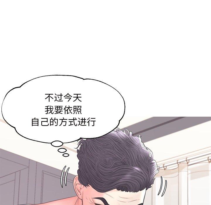 58P - 俏儿媳/媳妇单身中