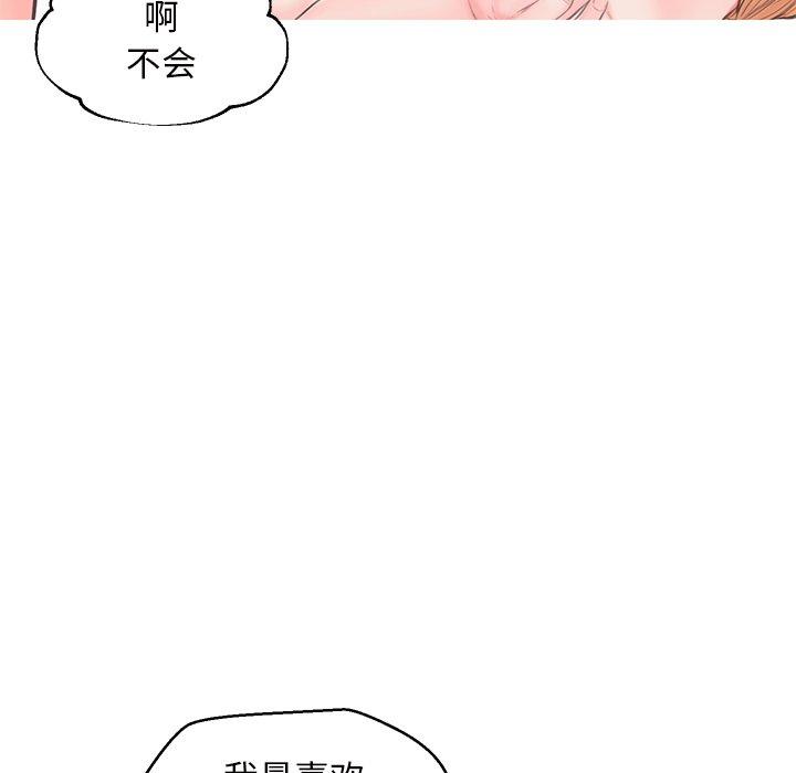 69P - 俏儿媳/媳妇单身中