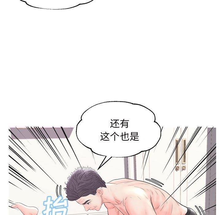 71P - 俏儿媳/媳妇单身中