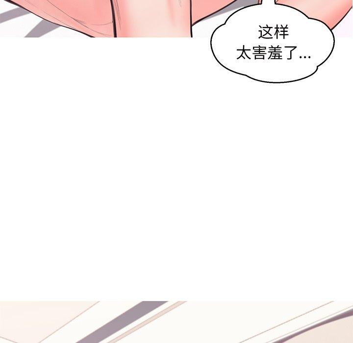 77P - 俏儿媳/媳妇单身中